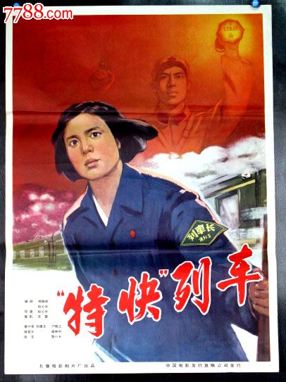购买假广发银行ATM机凭条